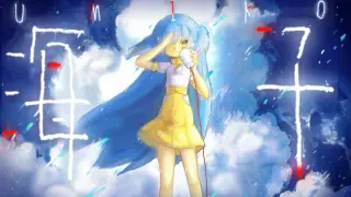 海子 UMIKO