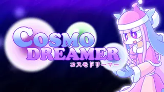 CosmoDreamer(コスモドリーマー)