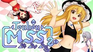 Touhou Multi Scroll Shooting 2