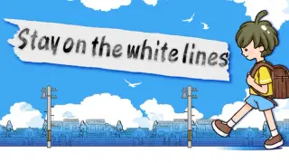 ホワイトノウェイ(Stay on the white lines)