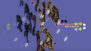 Project Search