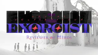 Exorcist: Reviewer of Minds