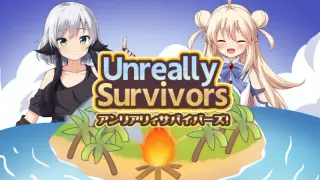 アンリアリィ・サバイバーズ:わたしたちのときめき無人島ライフ