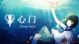 Freud Gate