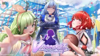 Master of Vtuber