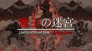 Labyrinth Of The Demon King