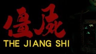 僵尸（THE JIANG SHI）