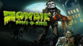 Zombie Bowl-o-Rama