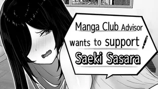 Manga Club Advisor wants to support Saeki Sasara