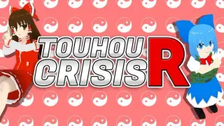 Touhou Crisis R