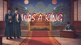 I WAS A KING