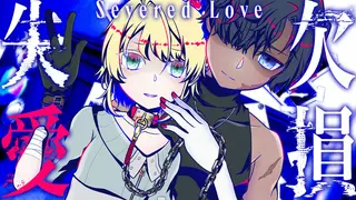 Severed Love