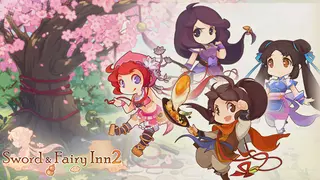 仙劍客棧 2