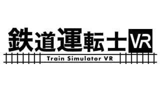 ιιι軒士VR