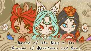 Sword of the King - The Classic of Mountains and Seas
