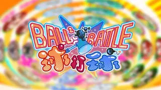 球打球(Ball2 Battle)