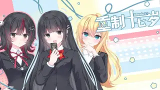 Remake17