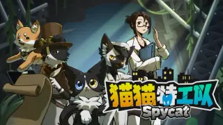 SpyCat: Codename Wu