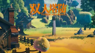 TowerAndMagic
