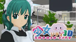 Shoujo City