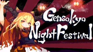 Gensokyo Night Festival