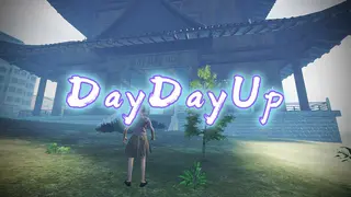 DayDayUp