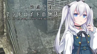 Tale of android after the Apocalypse