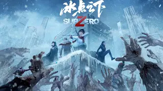 SubZero