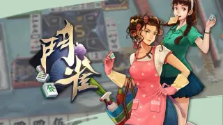 League of Mahjong