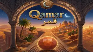 Qamar