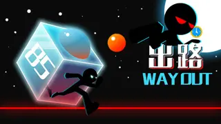 WayOut