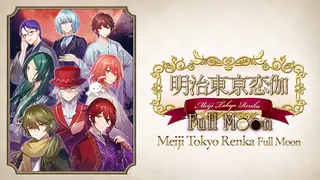 Meiji Tokyo Renka Full Moon