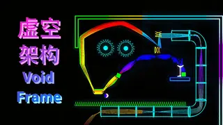 Void Frame