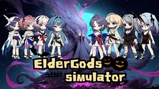 古神模拟器ElderGods Simulator