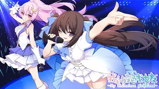 我的变色龙女友My chameleon girlfriend