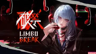 破禁 Limbo Break