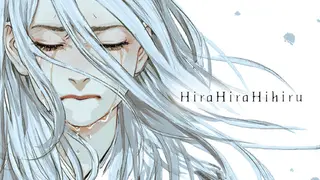 Hira Hira Hihiru