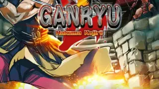 Ganryu 2 - Hakuma Kojiro - Switch