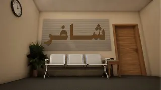 شاغر