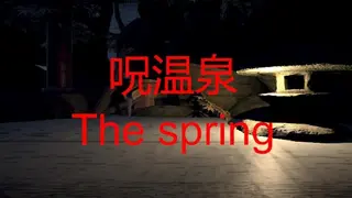 The spring