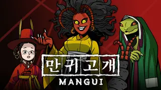 Mangui