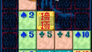 Arcade Archives RYUKYU - Switch