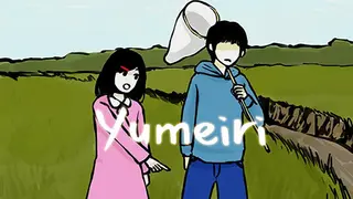 Yumeiri