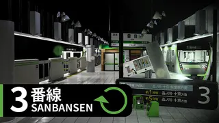 3番線 | Sanbansen