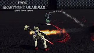 Iron Apartment Guardian