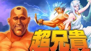 Cho Aniki Collection - Switch