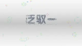 OneOne