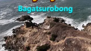 Korean Drone Flying Tour Bagatsurobong - Switch