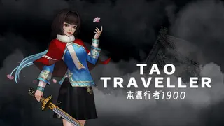 本源行者 Tao Traveller 1900