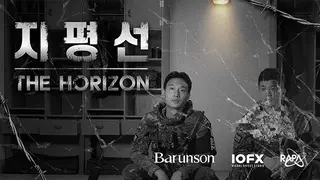 Horizon VR